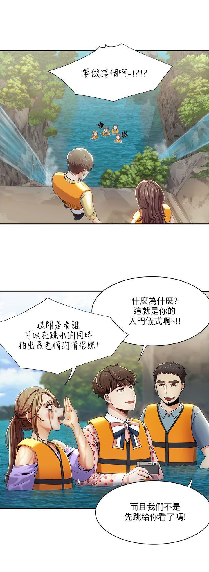[韩国漫画] 一炮定输赢 剧情,巨乳大奶#[25P]-11