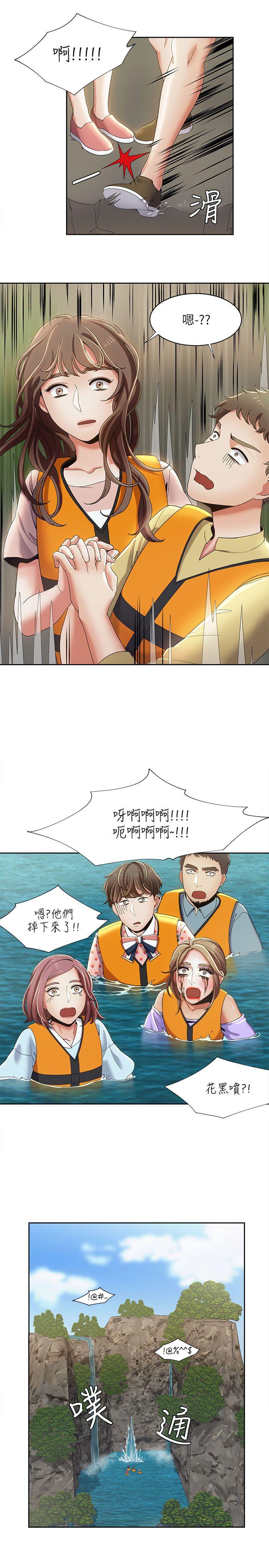 [韩国漫画] 一炮定输赢 剧情,巨乳大奶#[25P]-14