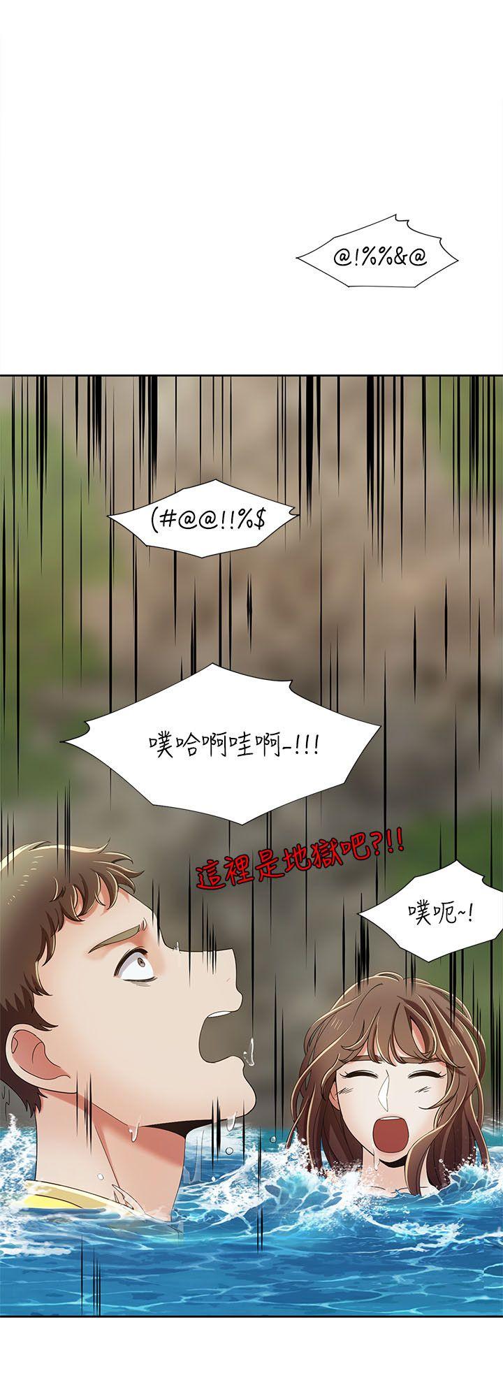 [韩国漫画] 一炮定输赢 剧情,巨乳大奶#[25P]-15
