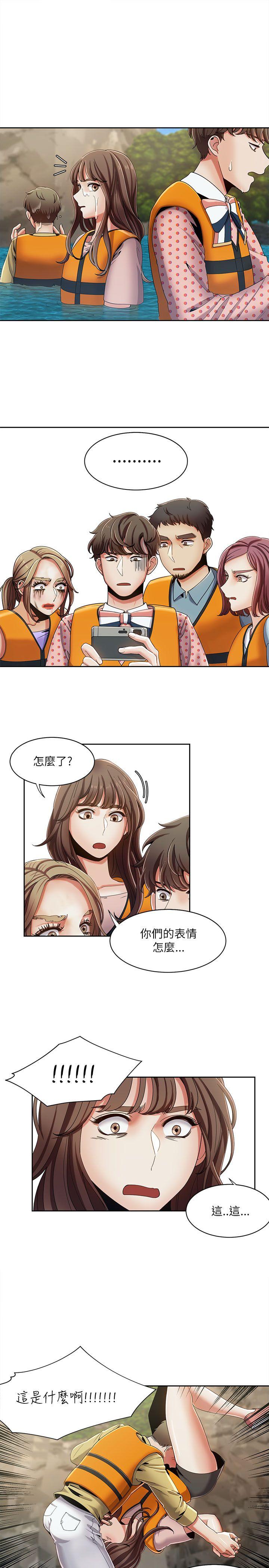[韩国漫画] 一炮定输赢 剧情,巨乳大奶#[25P]-16