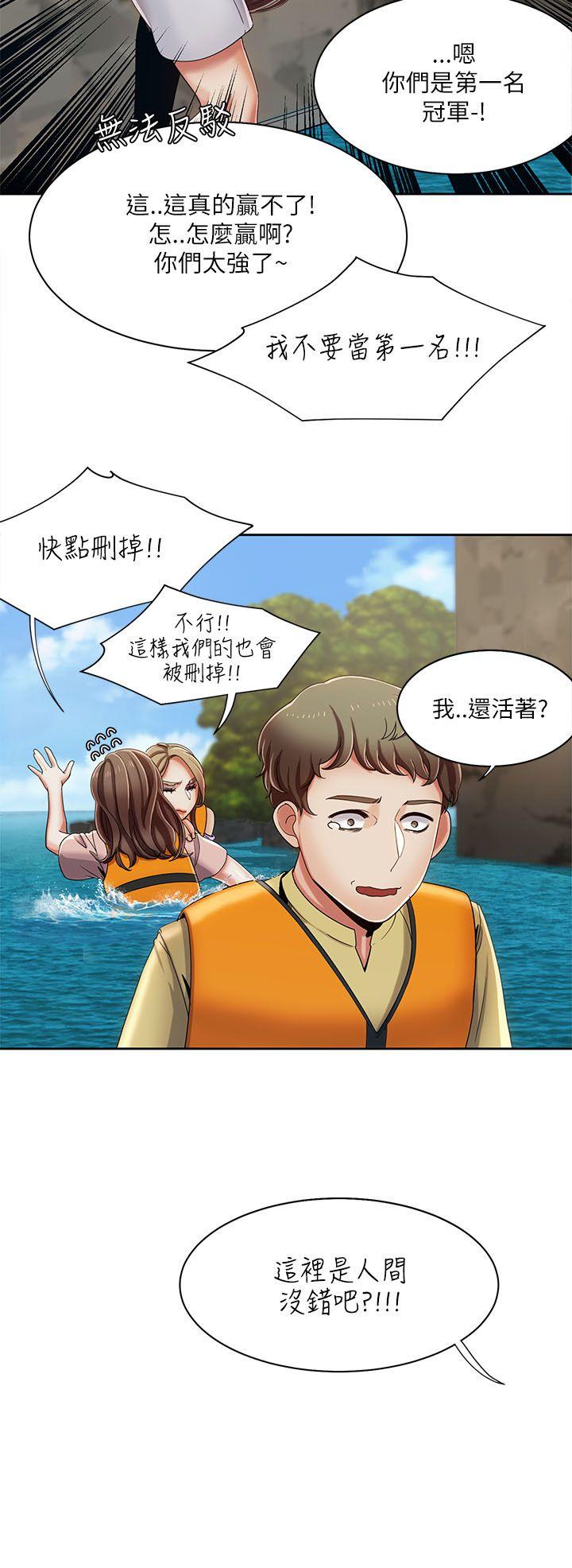 [韩国漫画] 一炮定输赢 剧情,巨乳大奶#[25P]-17