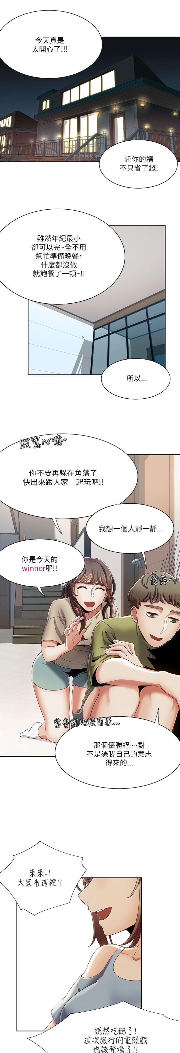 [韩国漫画] 一炮定输赢 剧情,巨乳大奶#[25P]-18