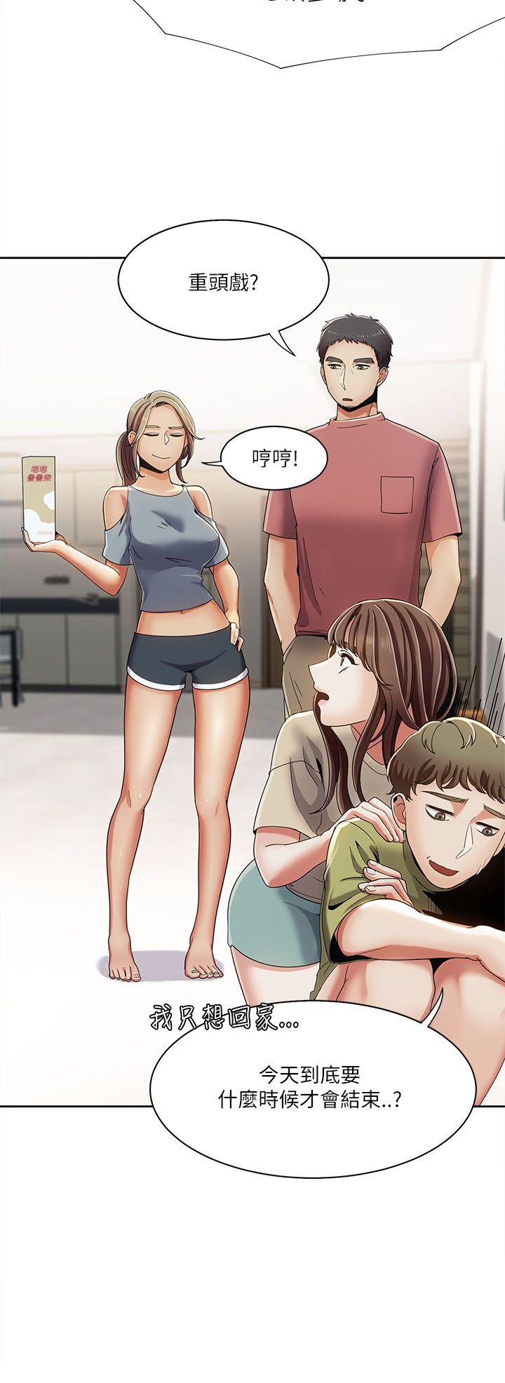[韩国漫画] 一炮定输赢 剧情,巨乳大奶#[25P]-19