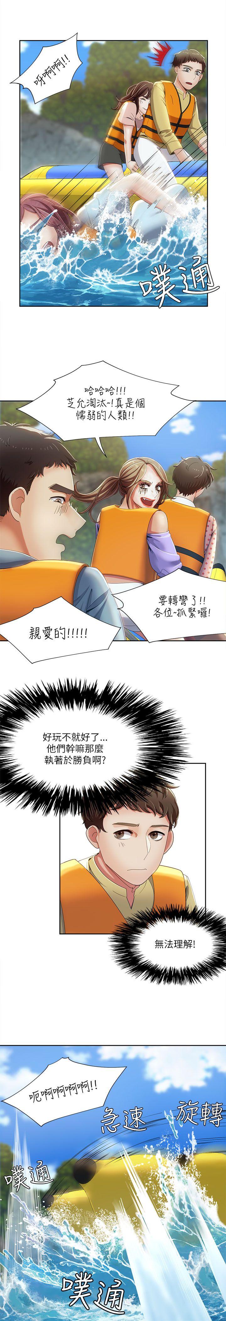 [韩国漫画] 一炮定输赢 剧情,巨乳大奶#[25P]-6