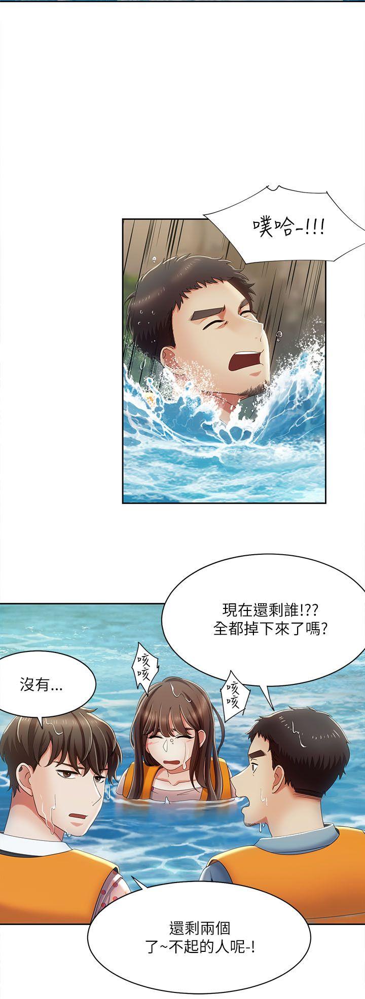 [韩国漫画] 一炮定输赢 剧情,巨乳大奶#[25P]-7