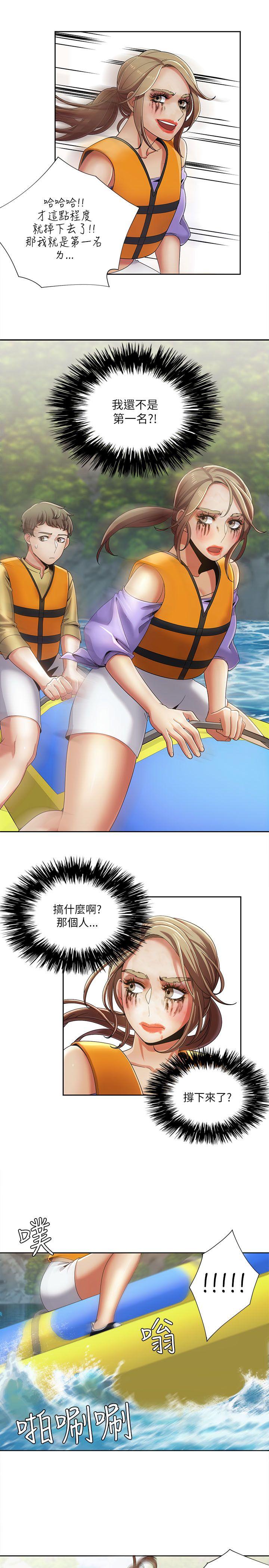 [韩国漫画] 一炮定输赢 剧情,巨乳大奶#[25P]-8