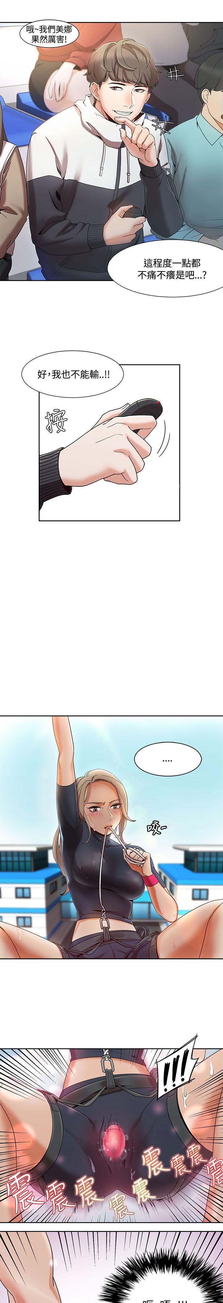 [韩国漫画] 一炮定输赢 剧情,巨乳大奶#[26P]-4