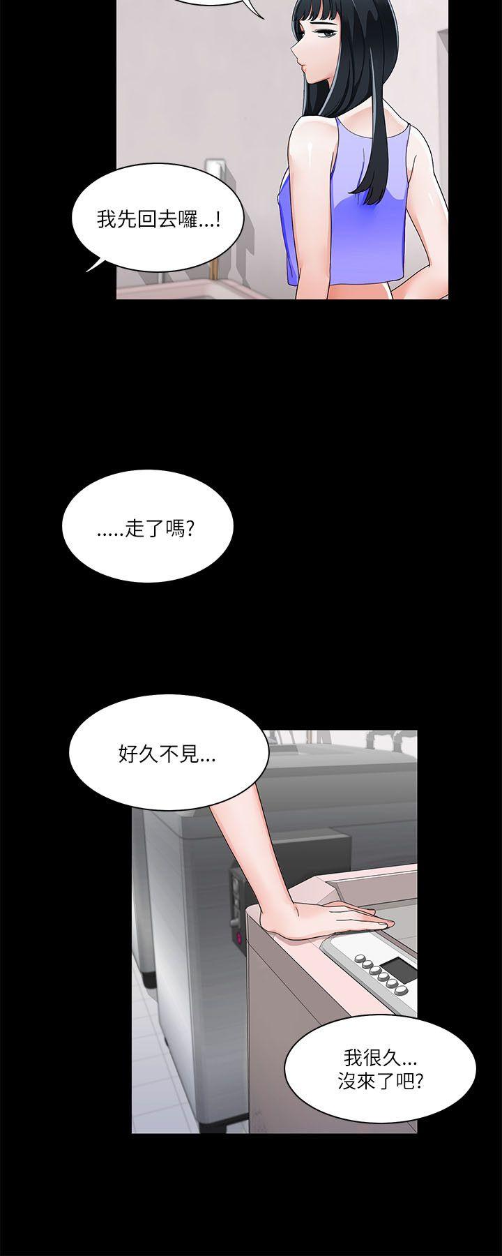 [韩国漫画] 一炮定输赢 剧情,巨乳大奶#[27P]-11
