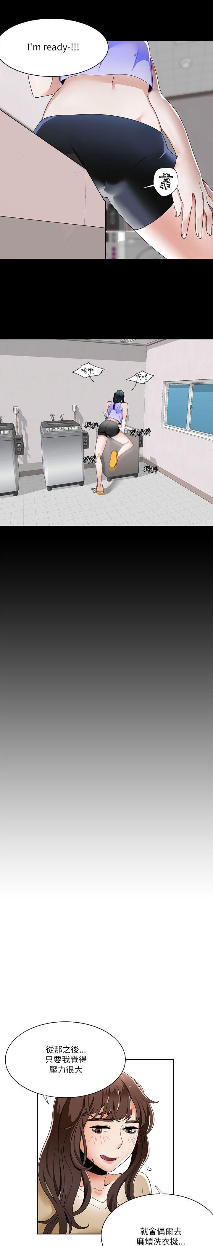 [韩国漫画] 一炮定输赢 剧情,巨乳大奶#[27P]-12