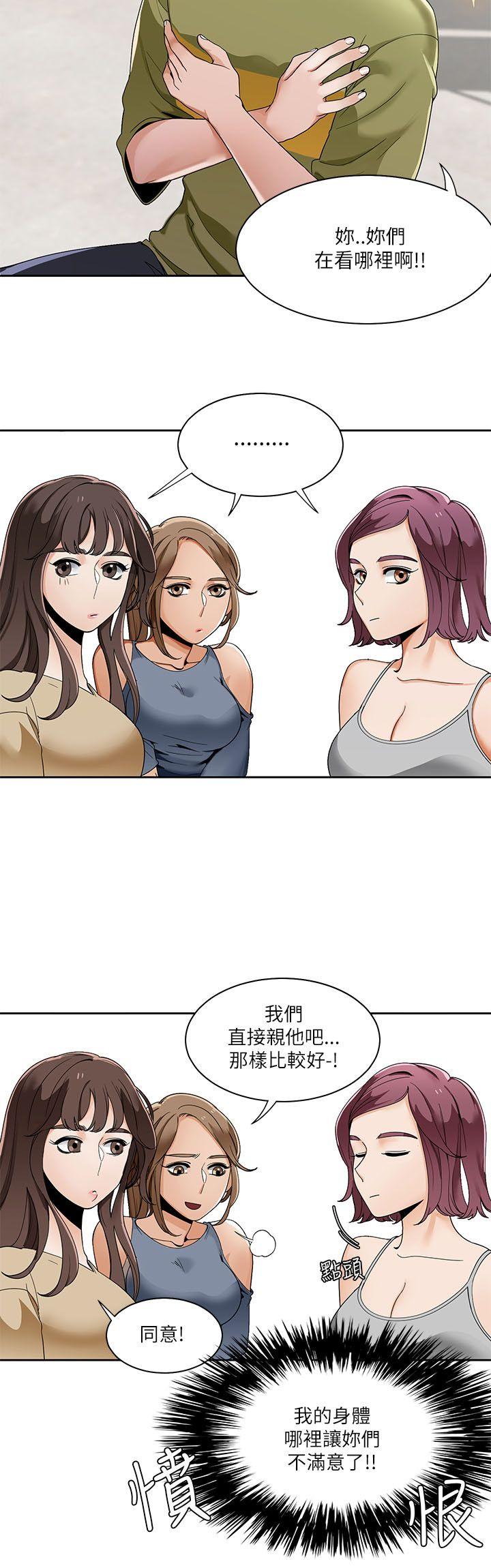 [韩国漫画] 一炮定输赢 剧情,巨乳大奶#[27P]-15