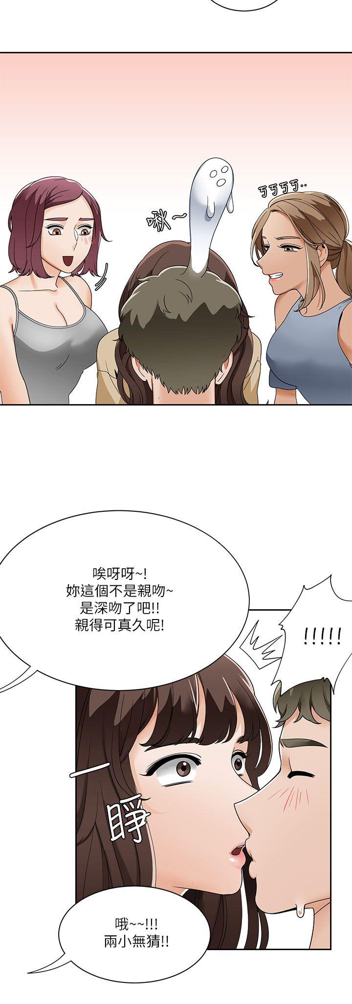 [韩国漫画] 一炮定输赢 剧情,巨乳大奶#[27P]-17