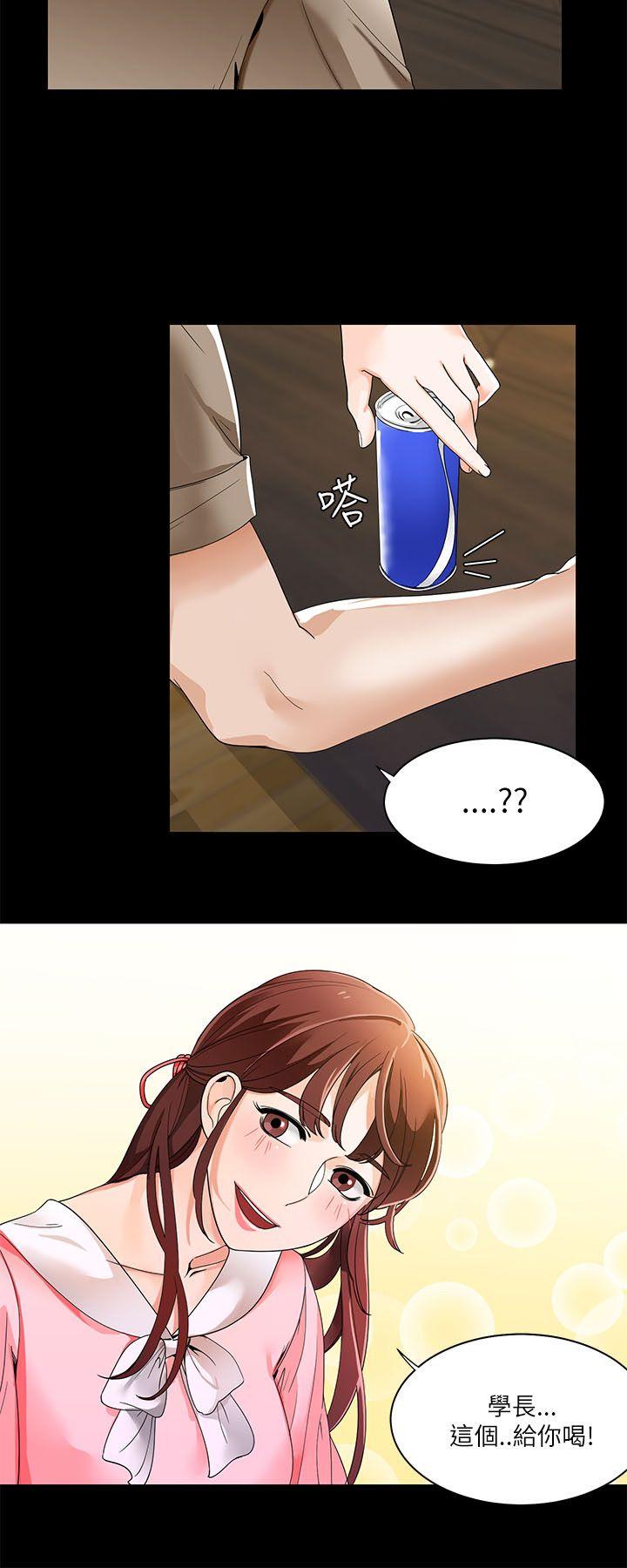 [韩国漫画] 一炮定输赢 剧情,巨乳大奶#[27P]-21