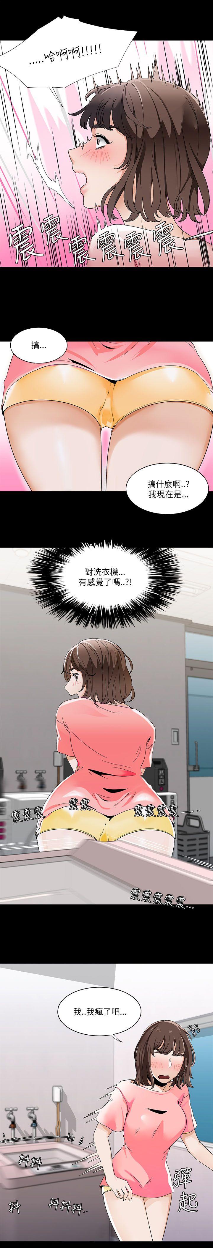 [韩国漫画] 一炮定输赢 剧情,巨乳大奶#[27P]-3