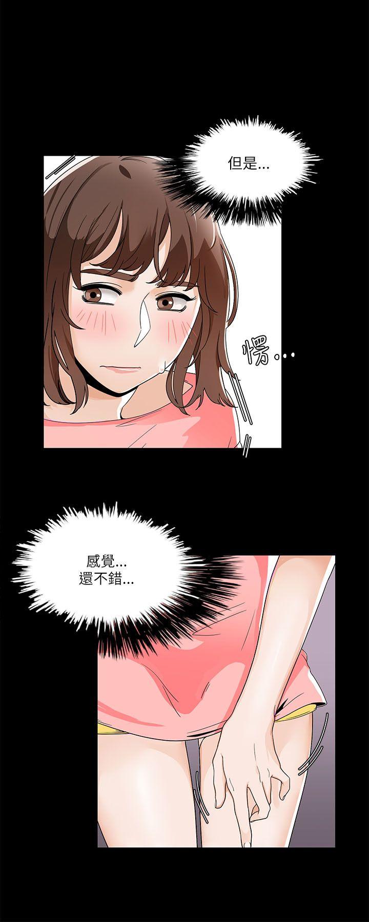 [韩国漫画] 一炮定输赢 剧情,巨乳大奶#[27P]-4
