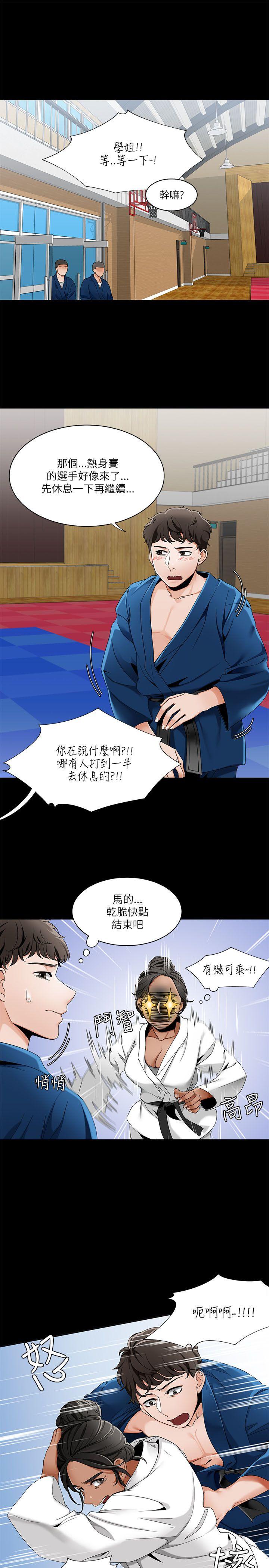 [韩国漫画] 一炮定输赢 剧情,巨乳大奶#[24P]-1