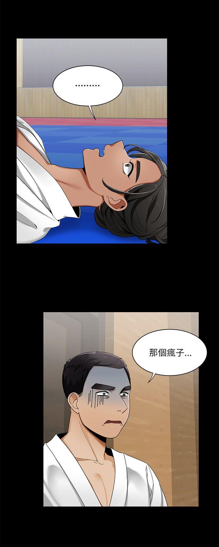 [韩国漫画] 一炮定输赢 剧情,巨乳大奶#[24P]-10