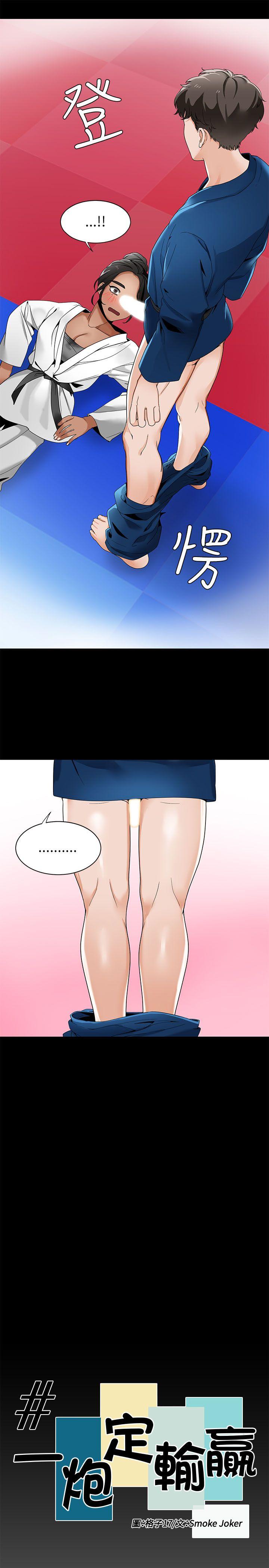 [韩国漫画] 一炮定输赢 剧情,巨乳大奶#[24P]-11