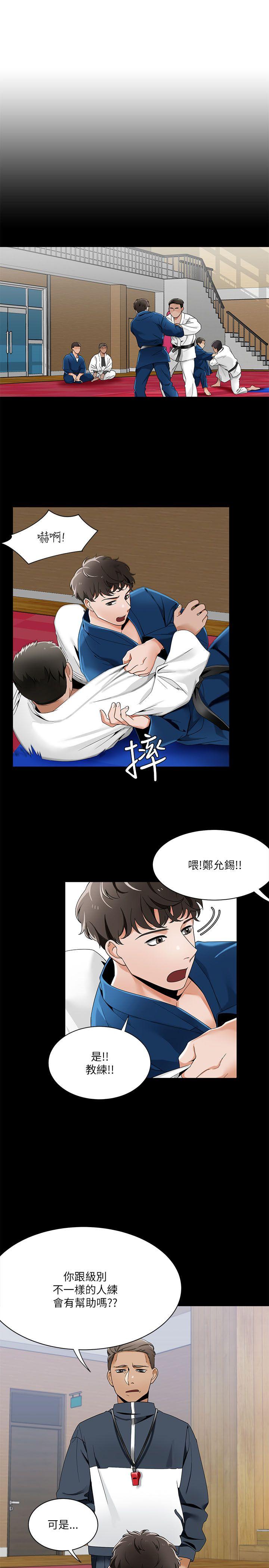 [韩国漫画] 一炮定输赢 剧情,巨乳大奶#[24P]-13