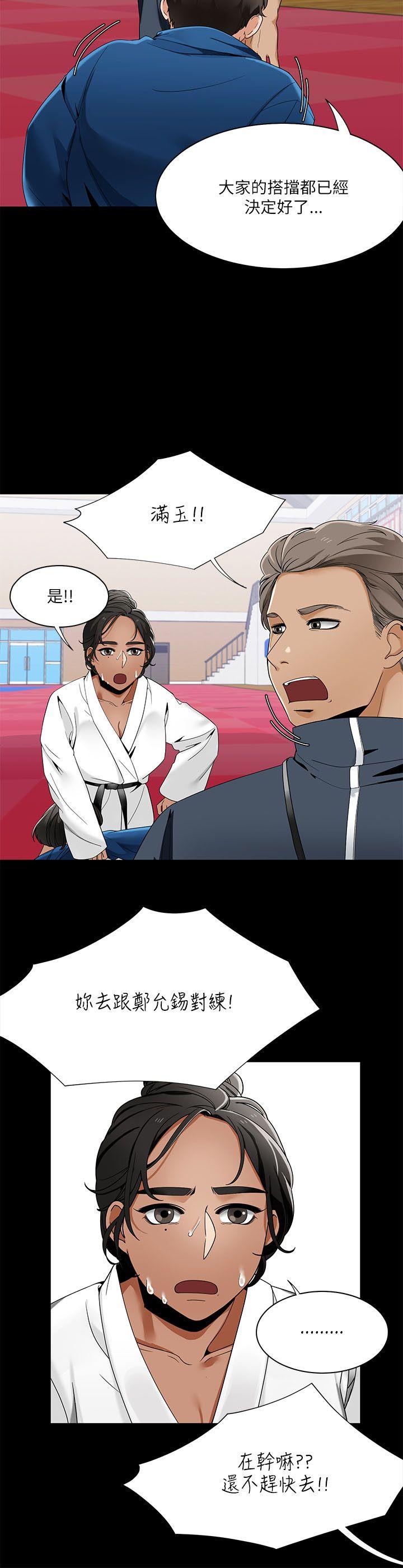 [韩国漫画] 一炮定输赢 剧情,巨乳大奶#[24P]-14