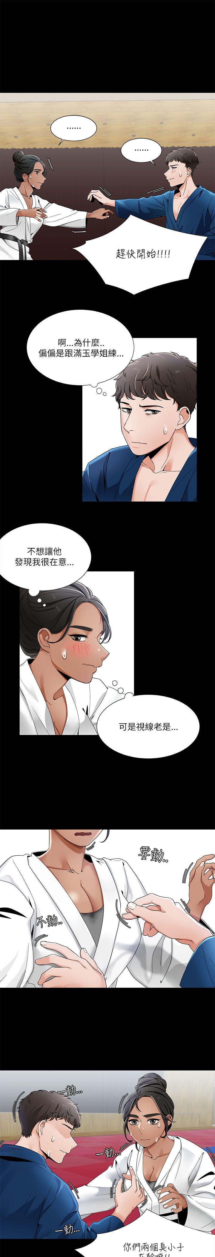 [韩国漫画] 一炮定输赢 剧情,巨乳大奶#[24P]-15
