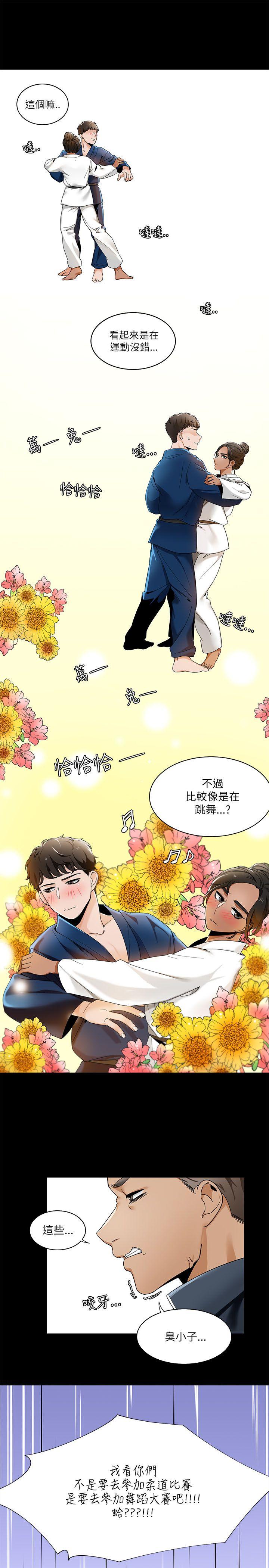 [韩国漫画] 一炮定输赢 剧情,巨乳大奶#[24P]-19