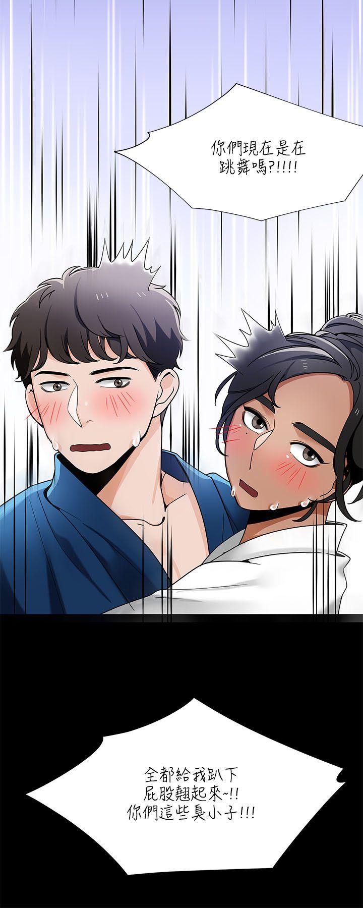 [韩国漫画] 一炮定输赢 剧情,巨乳大奶#[24P]-20