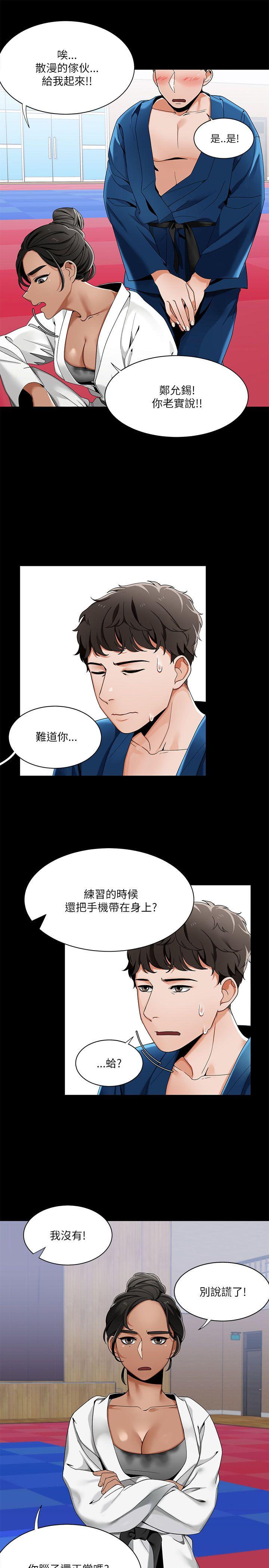 [韩国漫画] 一炮定输赢 剧情,巨乳大奶#[24P]-5