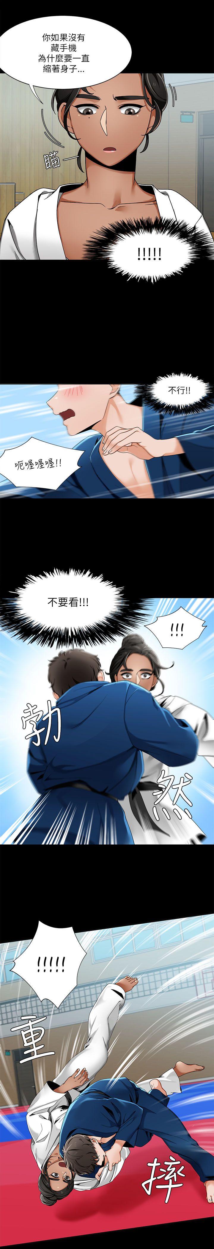 [韩国漫画] 一炮定输赢 剧情,巨乳大奶#[24P]-7