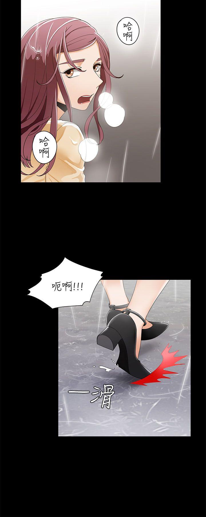 [韩国漫画] 一炮定输赢 剧情,巨乳大奶#[25P]-11