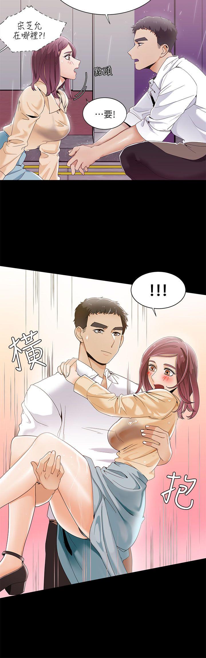 [韩国漫画] 一炮定输赢 剧情,巨乳大奶#[25P]-13