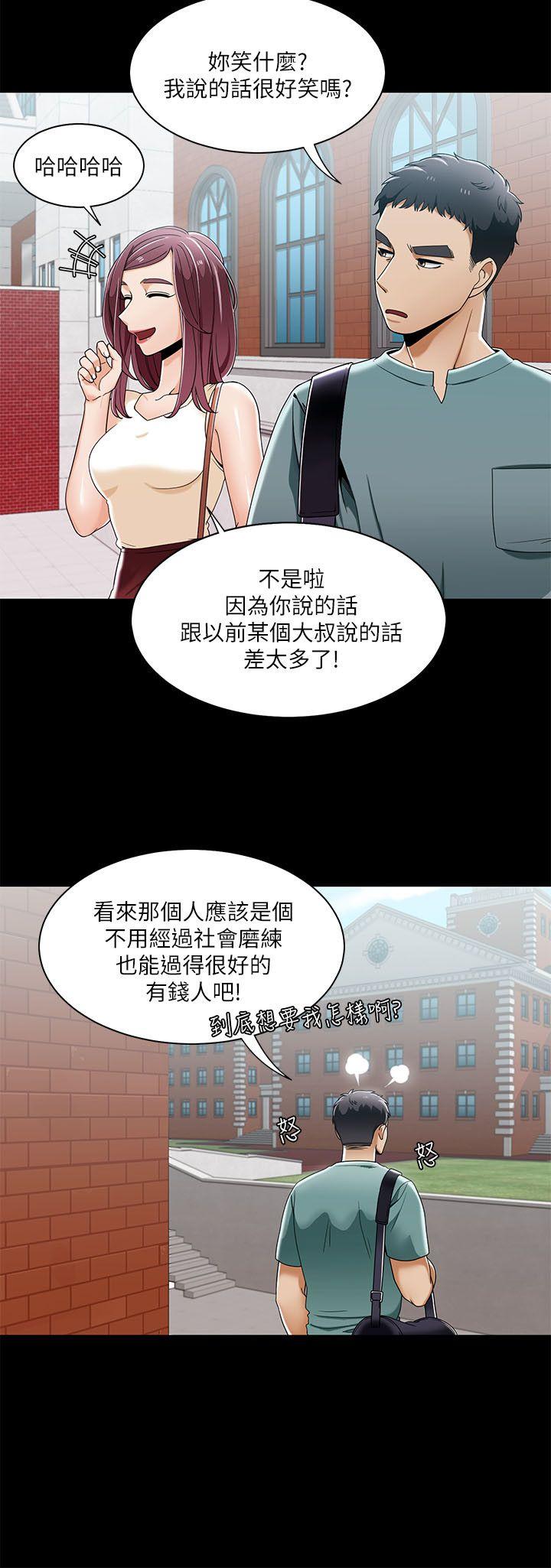 [韩国漫画] 一炮定输赢 剧情,巨乳大奶#[25P]-2