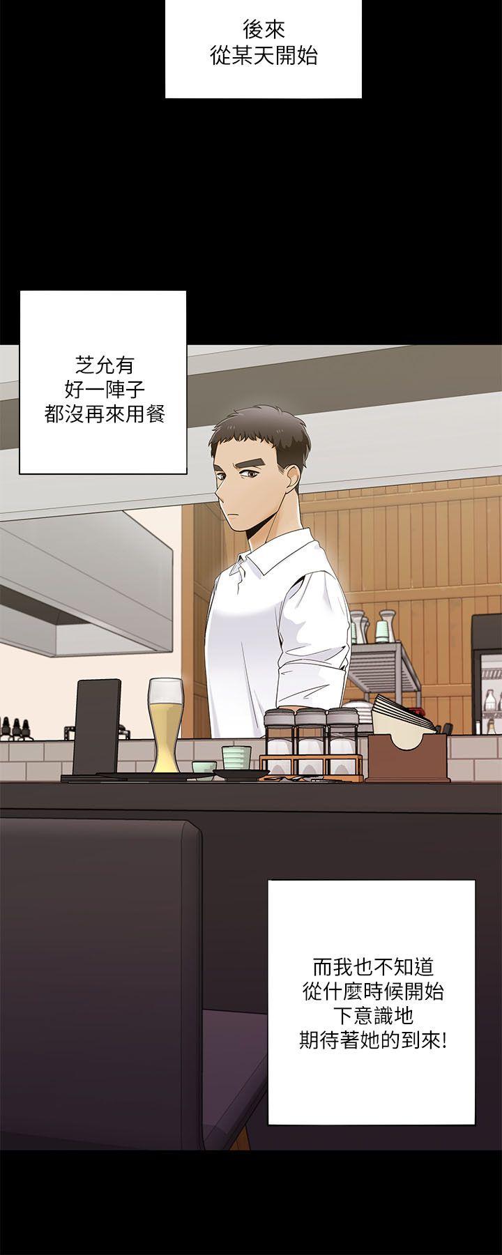 [韩国漫画] 一炮定输赢 剧情,巨乳大奶#[25P]-9