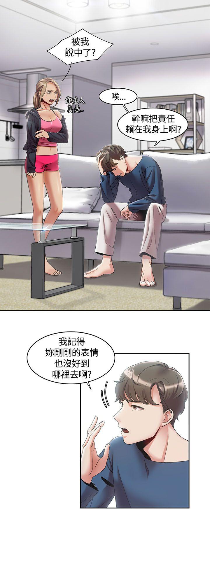 [韩国漫画] 一炮定输赢 剧情,巨乳大奶#[24P]-2