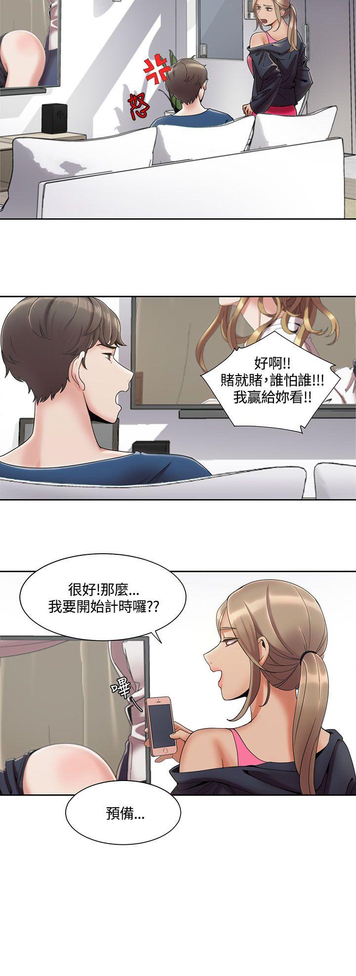 [韩国漫画] 一炮定输赢 剧情,巨乳大奶#[24P]-6