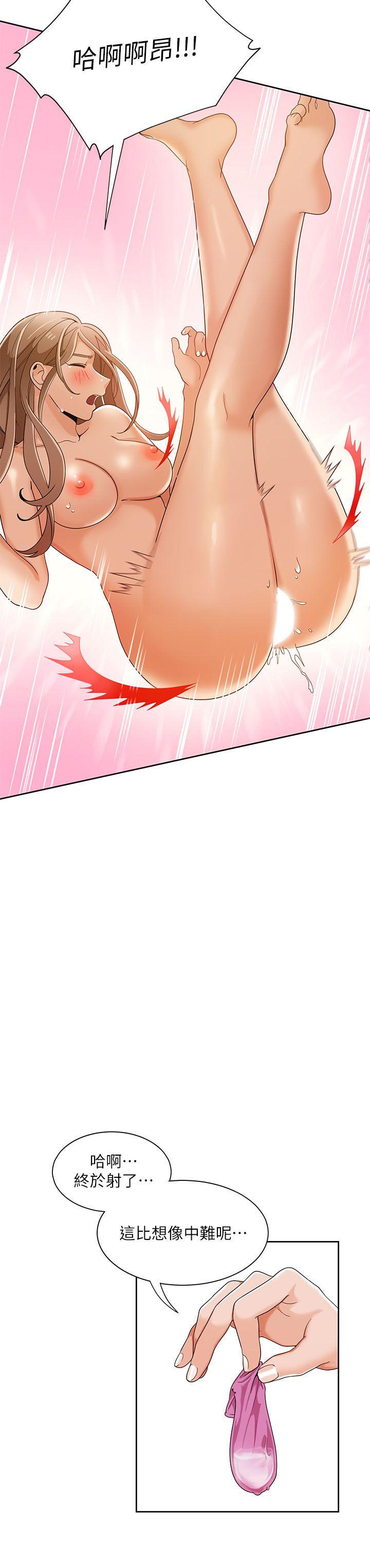 [韩国漫画] 一炮定输赢 剧情,巨乳大奶#[26P]-13