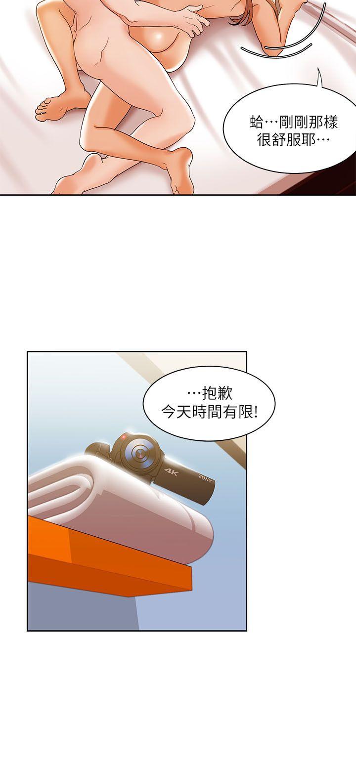 [韩国漫画] 一炮定输赢 剧情,巨乳大奶#[26P]-2
