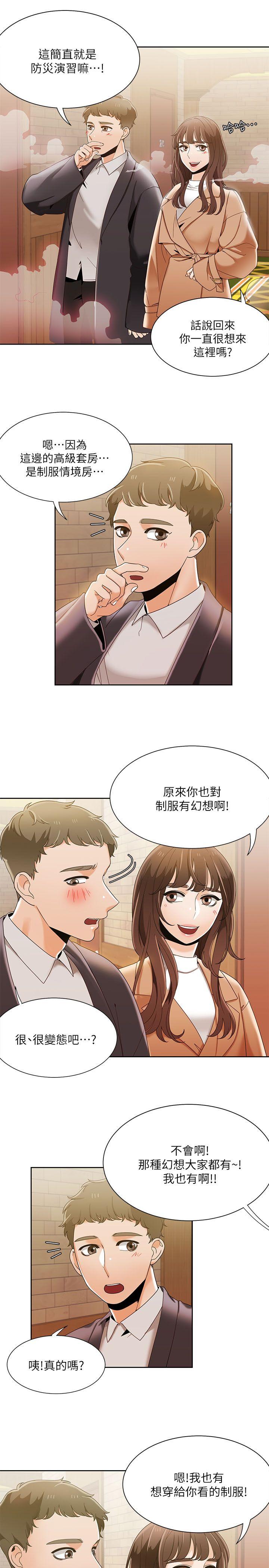 [韩国漫画] 一炮定输赢 剧情,巨乳大奶#[26P]-24