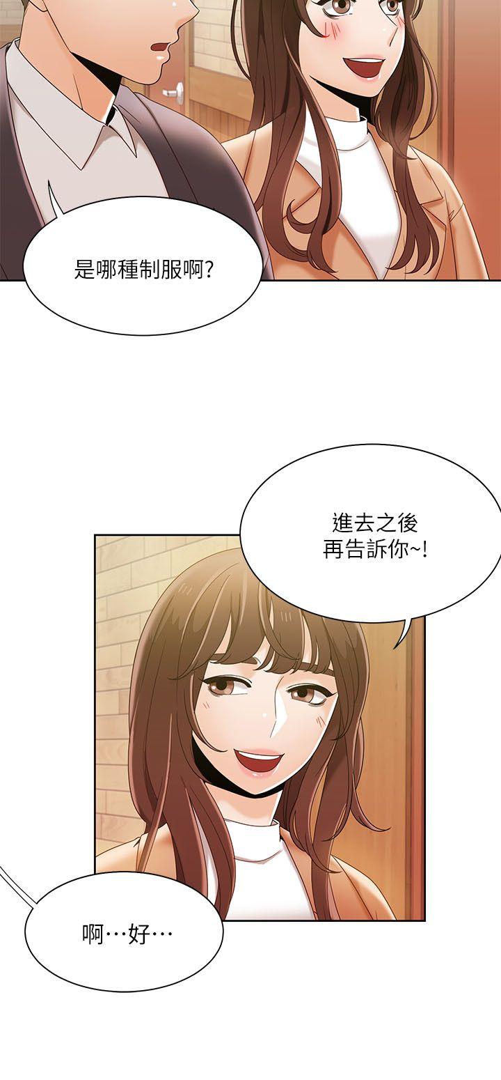 [韩国漫画] 一炮定输赢 剧情,巨乳大奶#[26P]-25