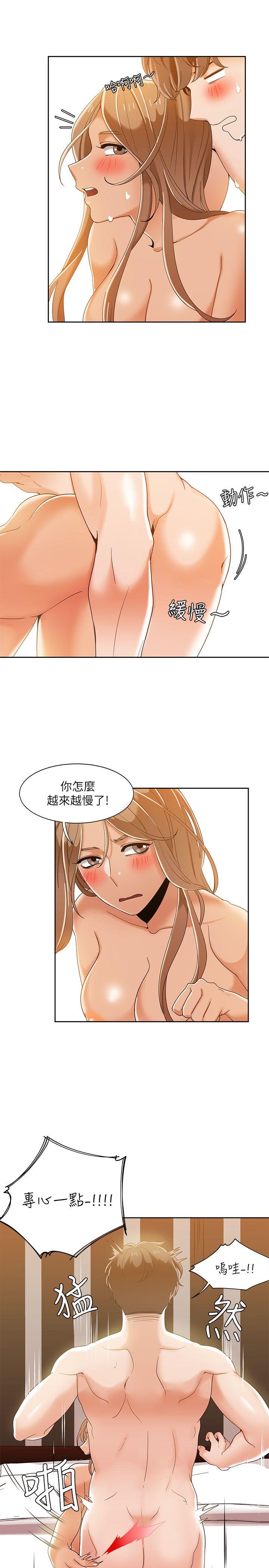 [韩国漫画] 一炮定输赢 剧情,巨乳大奶#[24P]-11