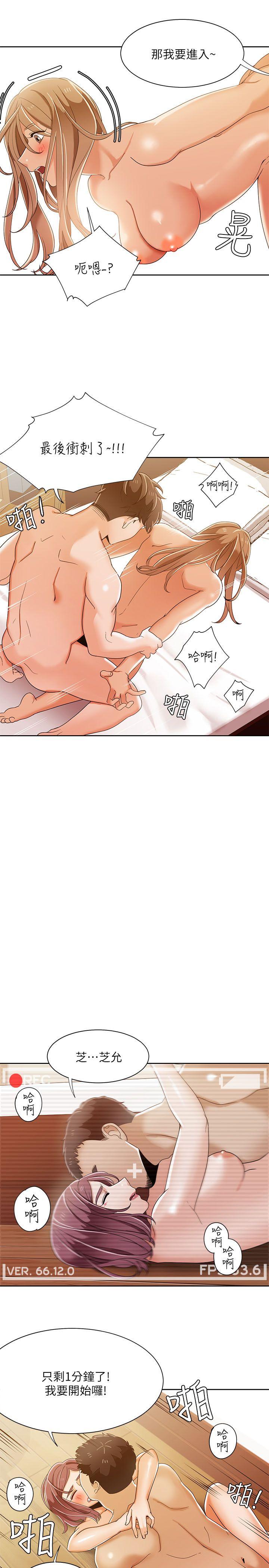 [韩国漫画] 一炮定输赢 剧情,巨乳大奶#[24P]-13