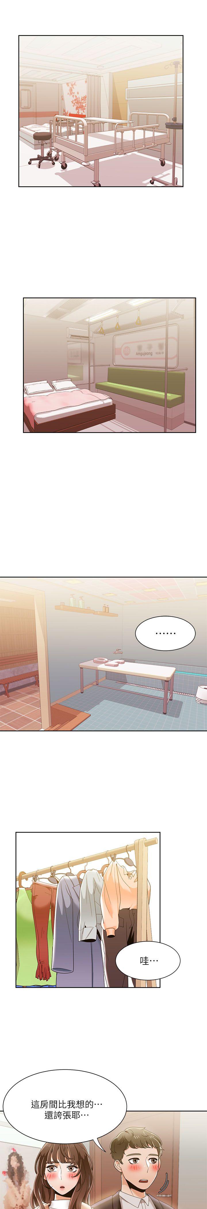 [韩国漫画] 一炮定输赢 剧情,巨乳大奶#[24P]-21