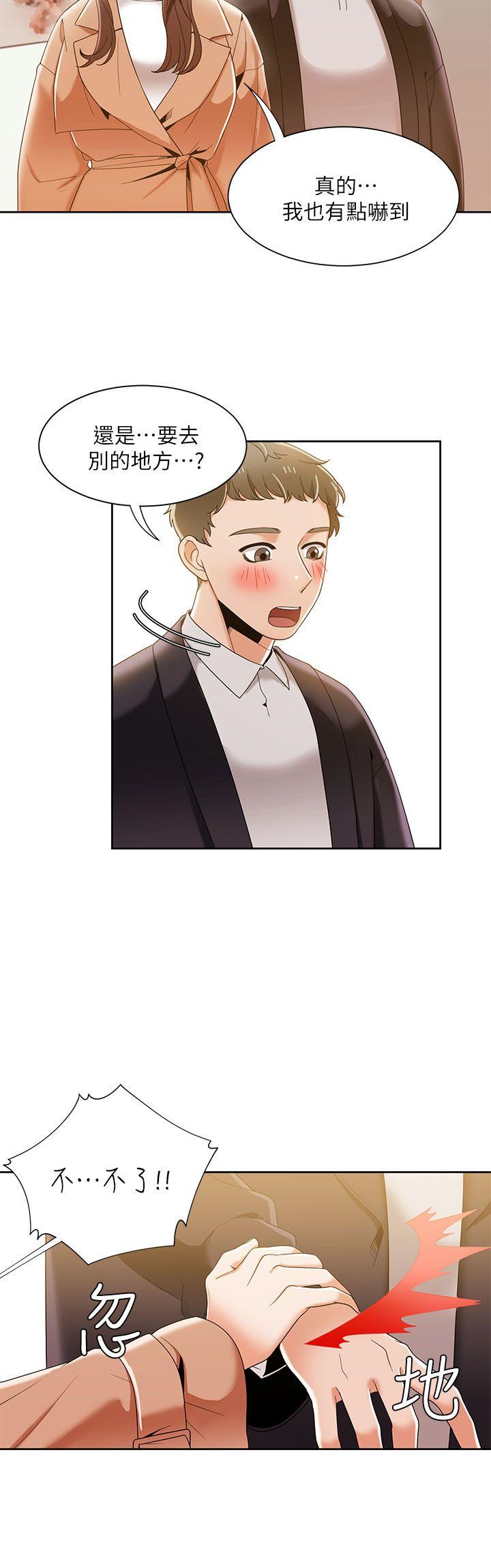 [韩国漫画] 一炮定输赢 剧情,巨乳大奶#[24P]-22