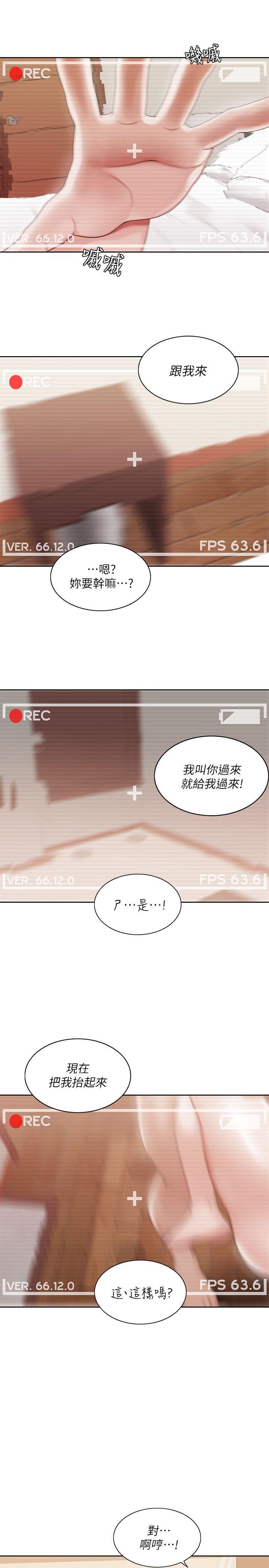 [韩国漫画] 一炮定输赢 剧情,巨乳大奶#[24P]-5