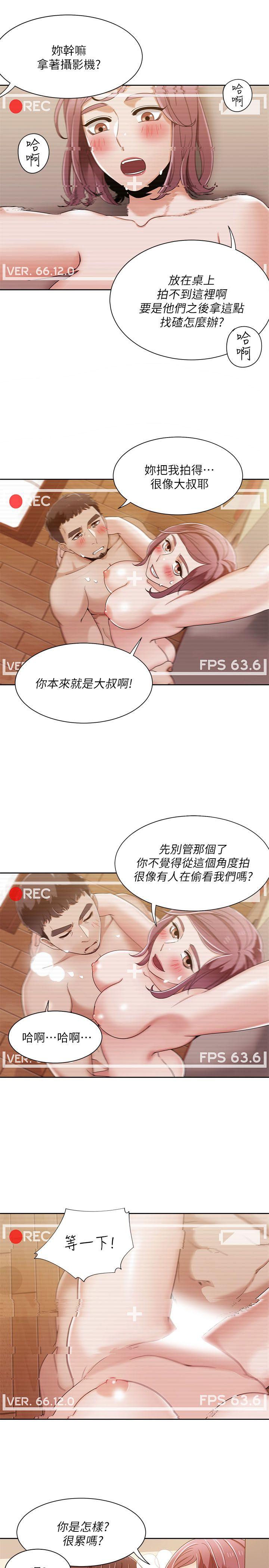 [韩国漫画] 一炮定输赢 剧情,巨乳大奶#[24P]-7