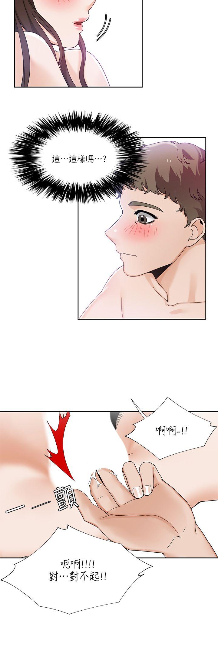[韩国漫画] 一炮定输赢 剧情,巨乳大奶#[24P]-18