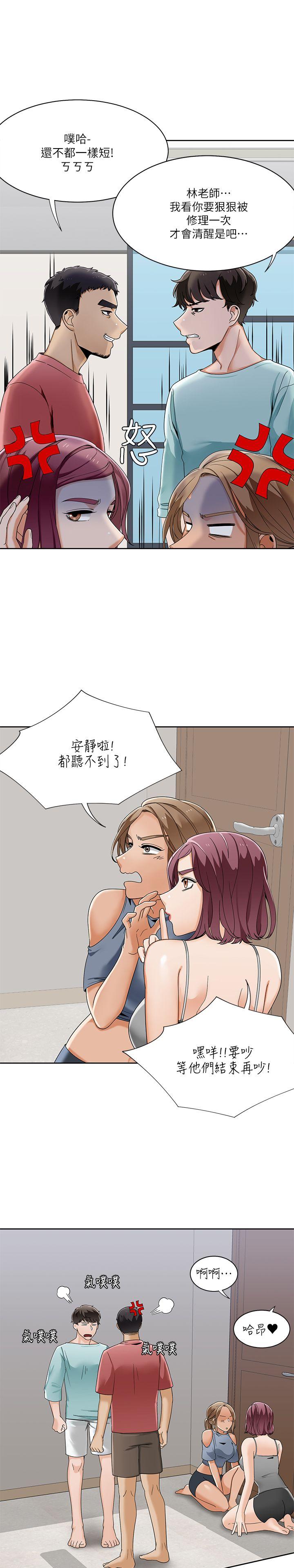 [韩国漫画] 一炮定输赢 剧情,巨乳大奶#[24P]-23