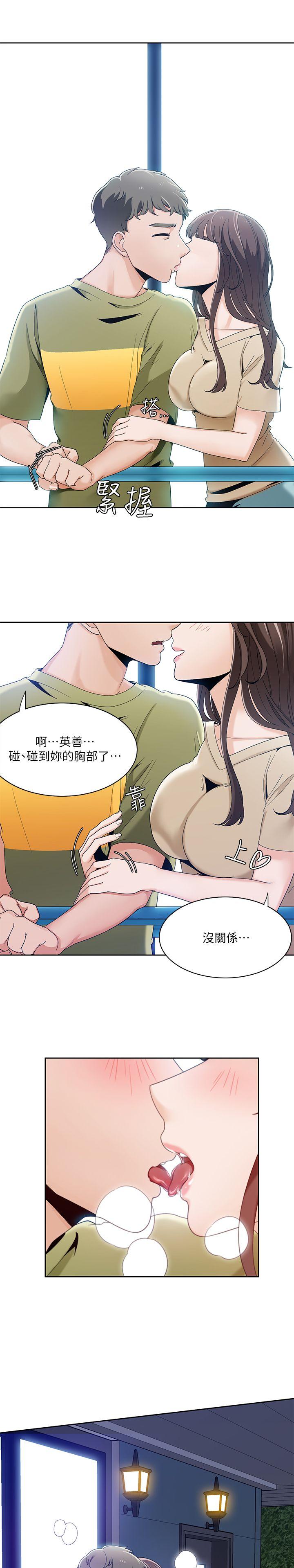 [韩国漫画] 一炮定输赢 剧情,巨乳大奶#[24P]-3