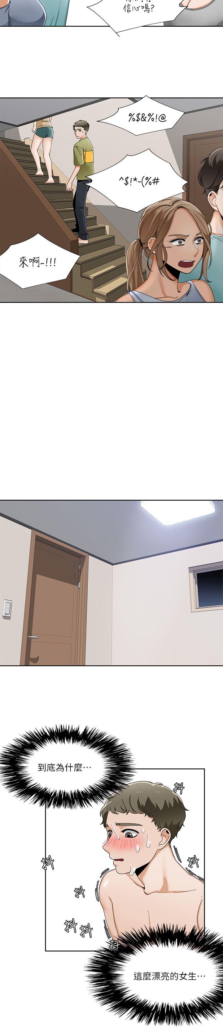 [韩国漫画] 一炮定输赢 剧情,巨乳大奶#[24P]-8