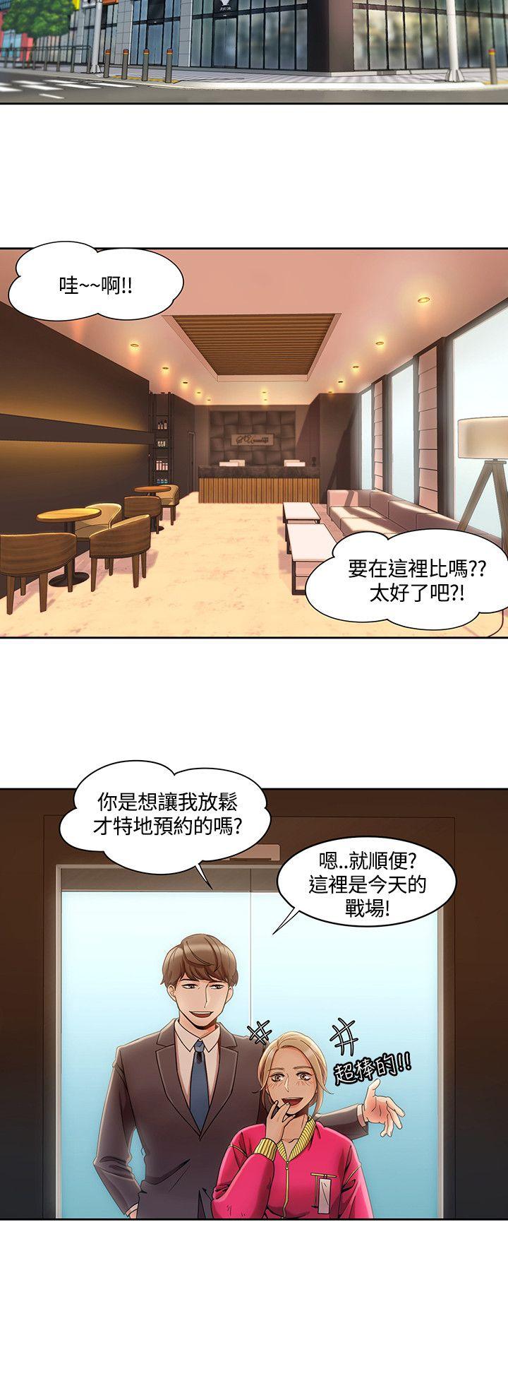 [韩国漫画] 一炮定输赢 剧情,巨乳大奶#[27P]-12
