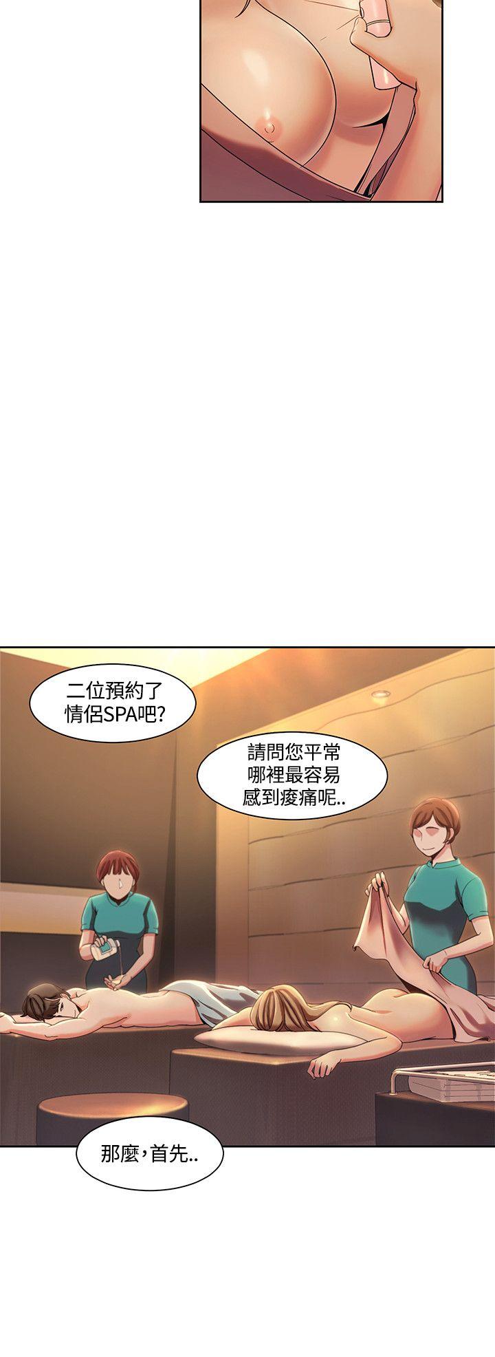 [韩国漫画] 一炮定输赢 剧情,巨乳大奶#[27P]-16
